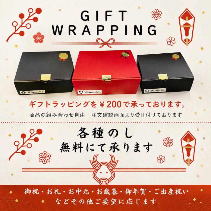 肉 ホルモン 当店特製 ちゃんぽん 麺 1玉 180g 冷凍便【ちゃん】 |  | 03