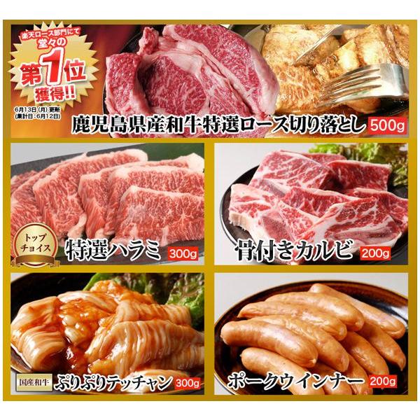 父の日 お中元 ギフト 肉 ホルモン セット 特選牛ハラミ 骨付きカルビ の入った贅沢 ギフトセット 約4-5人前計1.5kg タレセット付  送料無料【ギフト1.5kg】｜rerl｜02