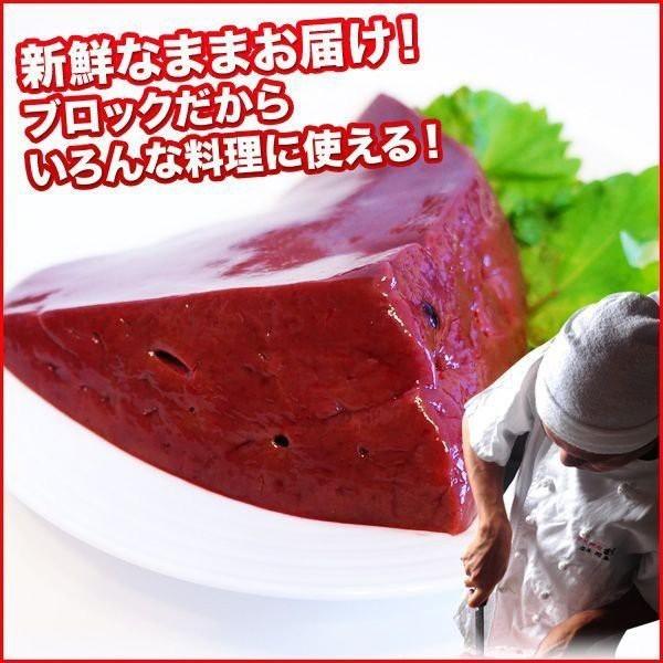 父の日 お中元 ギフト レバー 肉 ホルモン A4 A5 宮崎県産 黒毛和牛 生レバー ブロック200g 加熱用 真空 急速冷凍 　５点以上購入で送料無料！【レバー】｜rerl｜02