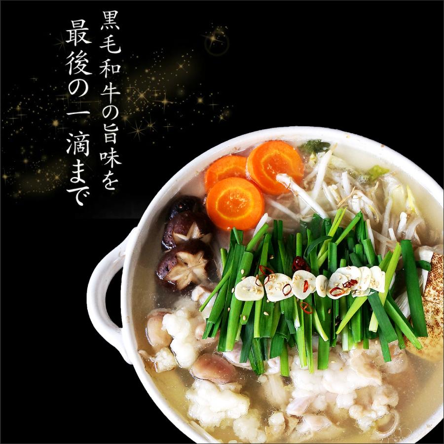 もつ鍋 肉 BBQ ホルモン メガ盛り もつ鍋セット 10人前 選べる スープ 小腸 赤センマイ 選べる 麺 送料無料 もつ 計1.1キロ【10人】 | 宮崎牛 | 04