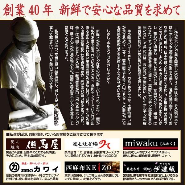 肉 お歳暮 ギフト 2021 鍋 宮崎県産 黒毛和牛 プリモツ 盲腸 100g 3パック 計300g ホルモン 送料無料 Purimotsu 300 特選和牛問屋直営 ホルモンねっと 通販 Yahoo ショッピング