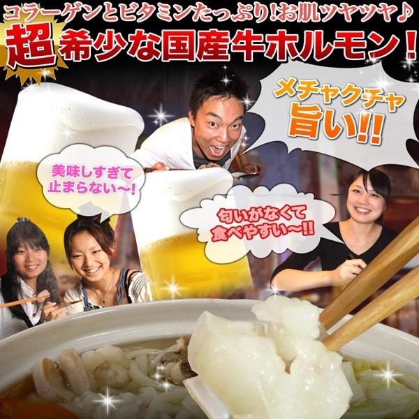 ウルテ 肉 ホルモン 宮崎県産 黒毛和牛 ウルテ 100g×3パック 計300g  送料無料【ウルテ300】｜rerl｜06