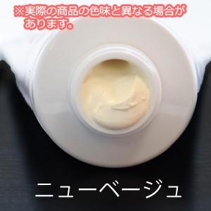 壁紙補修材 ジョイントコークa ニューベージュ つなぎ目入り隅がきれいに収まります ヤヨイ化学 230 007 500g Reroom 230 007 Reroom 通販 Yahoo ショッピング