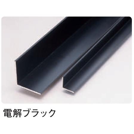 アングル アルミ ブラック ホワイト 不等辺 10×20BW×3000 創建 アングル アルミ ブラック ホワイト 不等辺 10×20BW×3000 創建