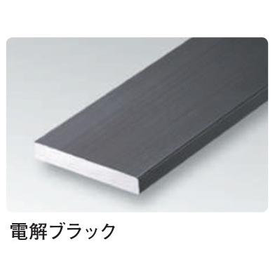 フラットバー アルミ ブラック ホワイト 平角 2×10BW 創建 28059 長さ