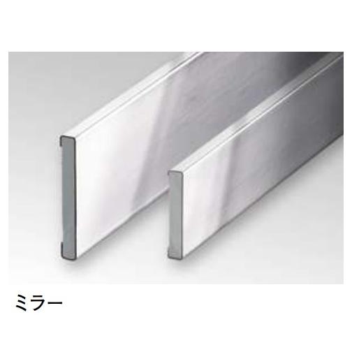 メタライナー フラットバー 役物 ビニール FB 3×10 エンド 150mm