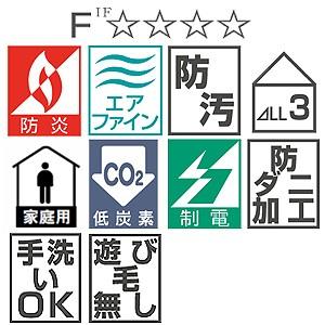 東リ（TOLI） 洗える タイルカーペット 滑り止め ファブリックフロア