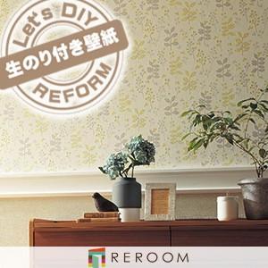 壁紙 のり付 シンコー切売 Ba 61 カワイイ もとの壁紙の上から貼れます 下敷きテープ付 貼りやすく簡単 Diy 購入目安15m 6畳分目安30m Reroom Ba 3132 Reroom 通販 Yahoo ショッピング