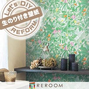 壁紙 のり付き ブラウン シンコール Ba 5151 リゾート もとの壁紙の上から貼れます 下敷きテープ付き 貼りやすく簡単 Diy Reroom Ba 3138 Reroom 通販 Yahoo ショッピング