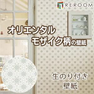 壁紙 のり付き ホワイト シンコール Ba 5148 カワイイ もとの壁紙の上から貼れます 下敷きテープ付き 貼りやすく簡単 Diy 購入目安15m 6畳分目安30m Reroom Ba 6030 Reroom 通販 Yahoo ショッピング