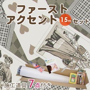 残りわずか 壁紙 生のりつき クロス シンコール Ba32 A15 アクセント15m パターン ブルー 生のり付き壁紙 Reroom Ba32 A15 Reroom 通販 Yahoo ショッピング 人気絶頂 Hopespeechtherapy Com