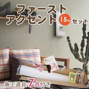 即納 最大半額 壁紙 生のりつき クロス シンコール 37 A15 アクセント15m 石目調 グレー 生のり付き壁紙 下敷きテープ付き Reroom 9333 A15 Reroom 通販 Yahoo ショッピング 独創的 Cfmi Tg