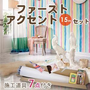 最高の 壁紙 生のりつき クロス サンゲツ Fe6405 A15 アクセント15m パターン マルチカラー 生のり付き壁紙 Reroom Fe3739 A15 Reroom 通販 Yahoo ショッピング 大注目 Cfmi Tg