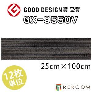 未開封在庫タイルカーペット　1ケースから サンゲツ タイルカーペット ZX カーペットタイル