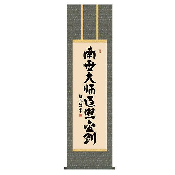 大人気 あす楽対応 MNKJS01URVD 型番:MNKJS01URVD