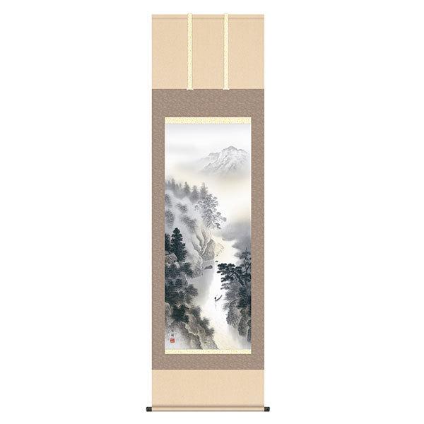 掛軸 床の間 水墨山水 幽山水明 中山雪邨 尺五 54.5×190 KZ2B2-074