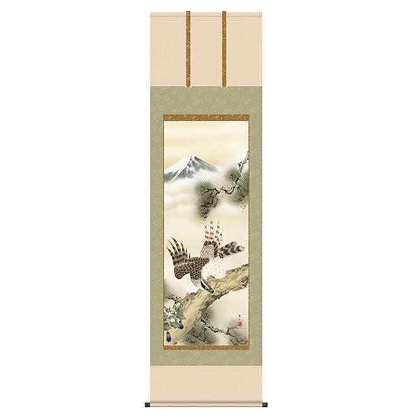 掛軸 床の間 一富士二鷹三茄子 一富士二鷹三茄子 鈴村秀山 尺五 54.5×190 KZ2D4-030