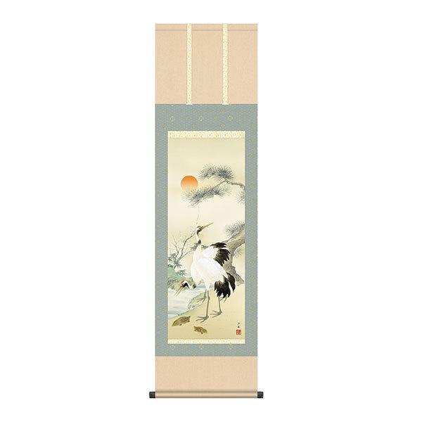 松竹梅鶴亀　特別　限定販売　洋間　和室用　買い得品 阿波掛軸堂 掛軸 床の間 鶴亀 松竹梅鶴亀 小野洋舟 尺三 44.5×164