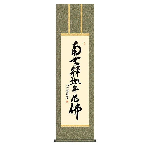 SNSで話題 在庫あり MRSRHA8HA7X [MRSRHA8HA7X]