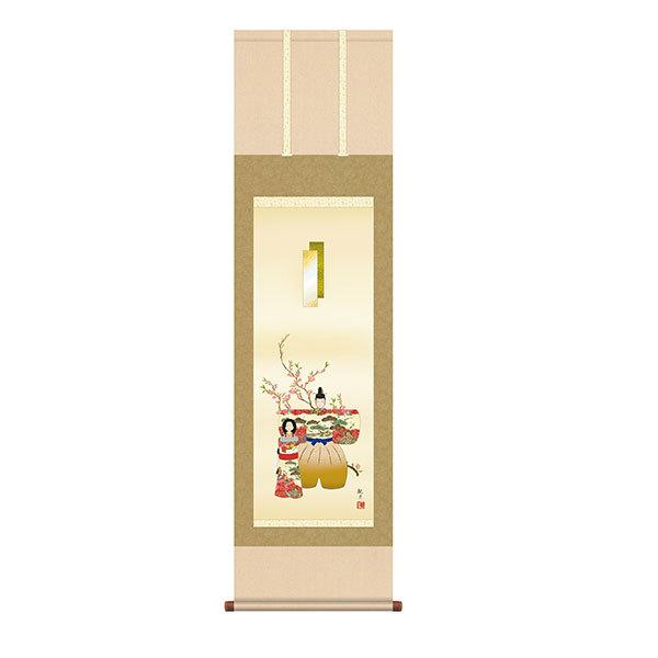 リピート多数  【MNOW42GLCD5】 限定デザイン