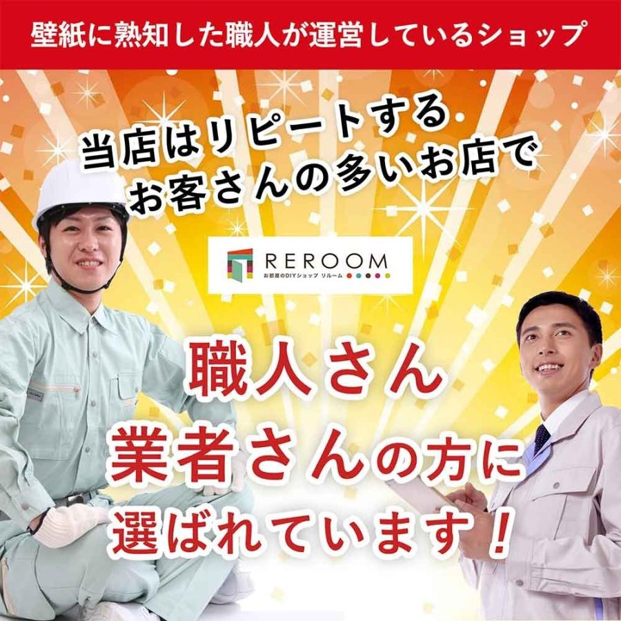 壁紙 のりつき ブルー カワイイ 壁紙 1m 単位切売 リリカラ 壁紙 のり付き LL-7118 青 ブルー もとの壁紙に重ね貼り OK！ 下敷きテープ付き(REROOM)｜reroom｜03