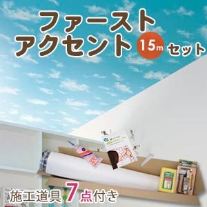 壁紙 生のりつき クロス リリカラ LL5249-A15 アクセント15m パターン ブルー 生のり付き壁紙 下敷きテープ付き(REROOM)