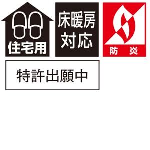フロア 床 タイル 置くだけ フローリング 接着材不要 東リ ピタフィー 裏面吸着でピタッと吸い付く 10畳 江戸間 120枚 LPF533 オーク(REROOM)の画像