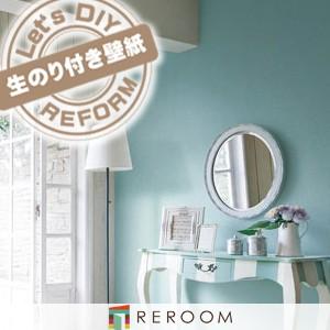 壁紙 のりつき 切売 切売り ブルー カワイイ 壁紙 1m 単位切売 リリカラ 壁紙 のり付き Lv 3077 もとの壁紙に重ね貼り Ok 下敷きテープ付き Reroom Lv 1363 Reroom 通販 Yahoo ショッピング