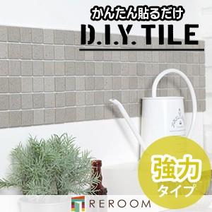 D.I.Yタイル マーブーモザイク 強力タイプ MAB-02-b｜reroom