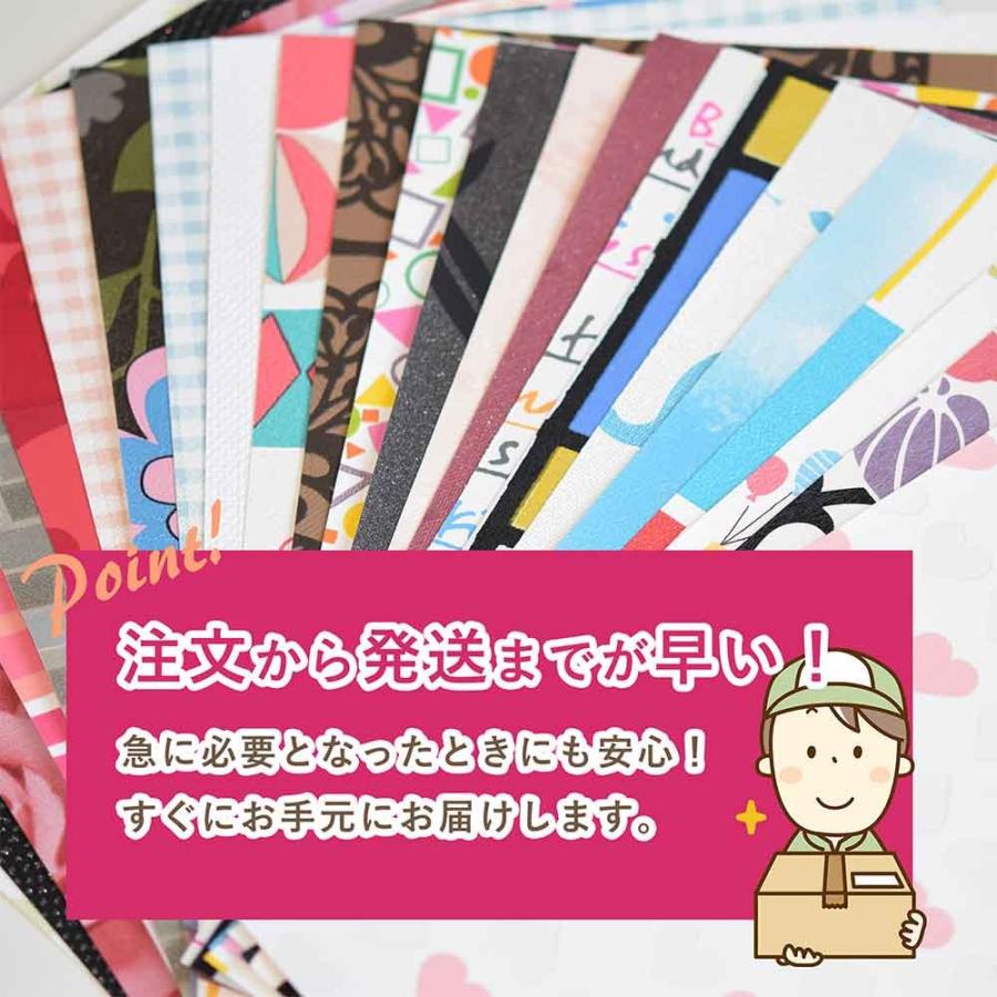 壁紙 のり付き クロス Reroom ミミカット 下敷きテープ付き 上から貼れる のりつき R Mimi A Reroom 通販 Yahoo ショッピング
