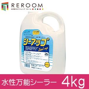 Yayoi シーアップ 4kg 下地の吸水調整 下地補強用水性万能シーラー R Ysealup 4 Reroom 通販 Yahoo ショッピング