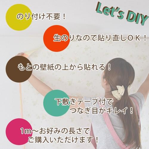 サンゲツ（SANGETSU） 壁紙 のりつき ブルー カワイイ 壁紙 1m 単位