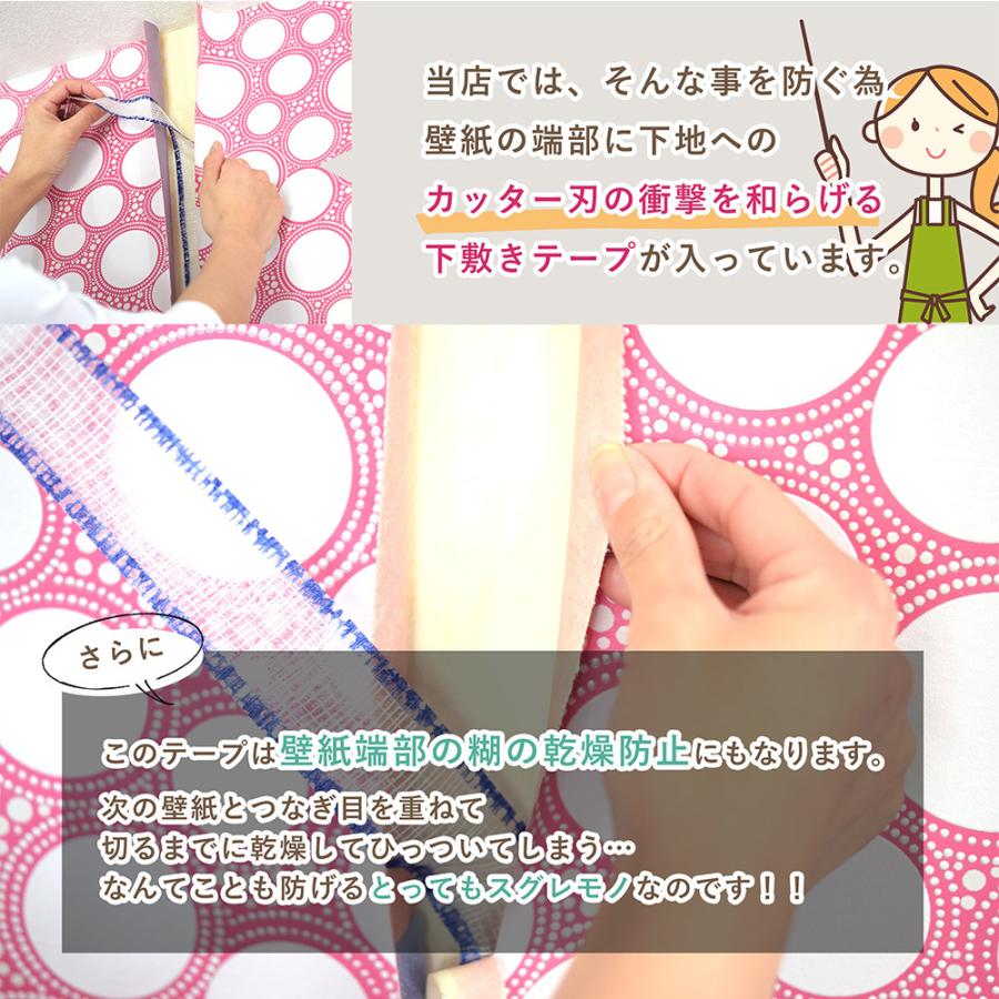 壁紙 のり付き 15ｍ 木目 クロス サンゲツ RE51315 -A 15 もとの壁紙の上から貼れる アクセント 壁紙 生 のりつき 下敷きテープ付き (REROOM) - 3