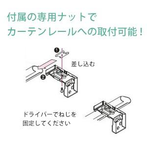 ブラインド 国産 ブラインドカーテン オーダーブラインド カーテンレールにも取付可能 激安 標準チタン 幅121cm〜180cm×高さ21cm〜120cm S003T-B(REROOM)_2