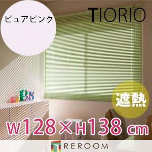 ホワイトアルミブラインド アルミブラインド ホワイト 幅88×高さ183cm | カーテン・カーテン