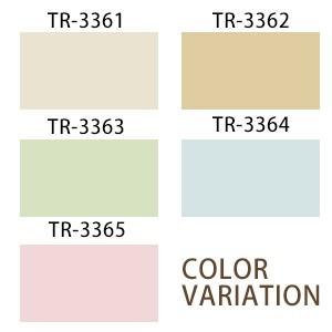 ロールスクリーン 規格品 タチカワ グループ 遮光 防炎 幅180cm×高さ220cm TR3362-K ベージュ TIORIO 国産 安心１年保証 取付簡単(REROOM)_1