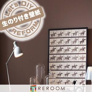 壁紙 のりつき ブラウン カワイイ 壁紙 1m 単位切売 トキワ 壁紙 のり付き Twp 1437 ブラウン もとの壁紙に重ね貼り Ok 下敷きテープ付き Reroom Twp 2386 Reroom 通販 Yahoo ショッピング