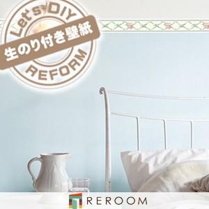 壁紙 のりつき パープル カワイイ 壁紙 1m 単位切売 トキワ 壁紙 のり付き Twp 1428 パープル 紫 もとの壁紙に重ね貼り Ok 下敷きテープ付き Reroom Twp 2440 Reroom 通販 Yahoo ショッピング