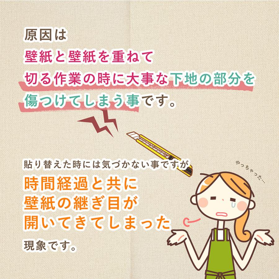 壁紙 のりつき ベージュ カワイイ 壁紙 1m 単位切売 トキワ 壁紙 のり付き Twp 1098 オフホワイト もとの壁紙に重ね貼り Ok 下敷きテープ付き Reroom Twp 3337 Reroom 通販 Yahoo ショッピング
