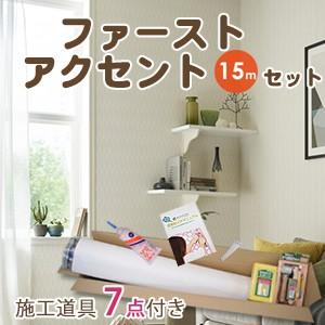 人気が高い 壁紙 のりつき 15ｍ クロス トキワ Twp1081 A15 アクセント パターン 生のり付き壁紙 下敷きテープ付き Reroom 即納特典付き Monev Kkp Go Id