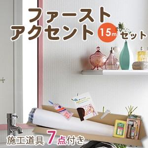 壁紙 生のりつき クロス トキワ TWP9102-A15 アクセント15m パターン 生のり付き壁紙 下敷きテープ付き(REROOM)