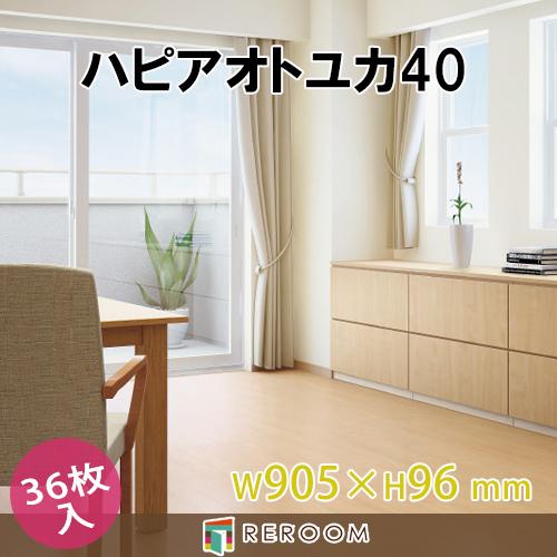 東リ フローリング 直貼りフロアー マンション用 遮音フローリング 