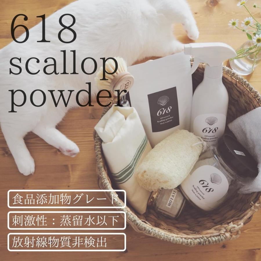 618 scallop powder（618ホタテパウダー）150g｜rerumnature｜03