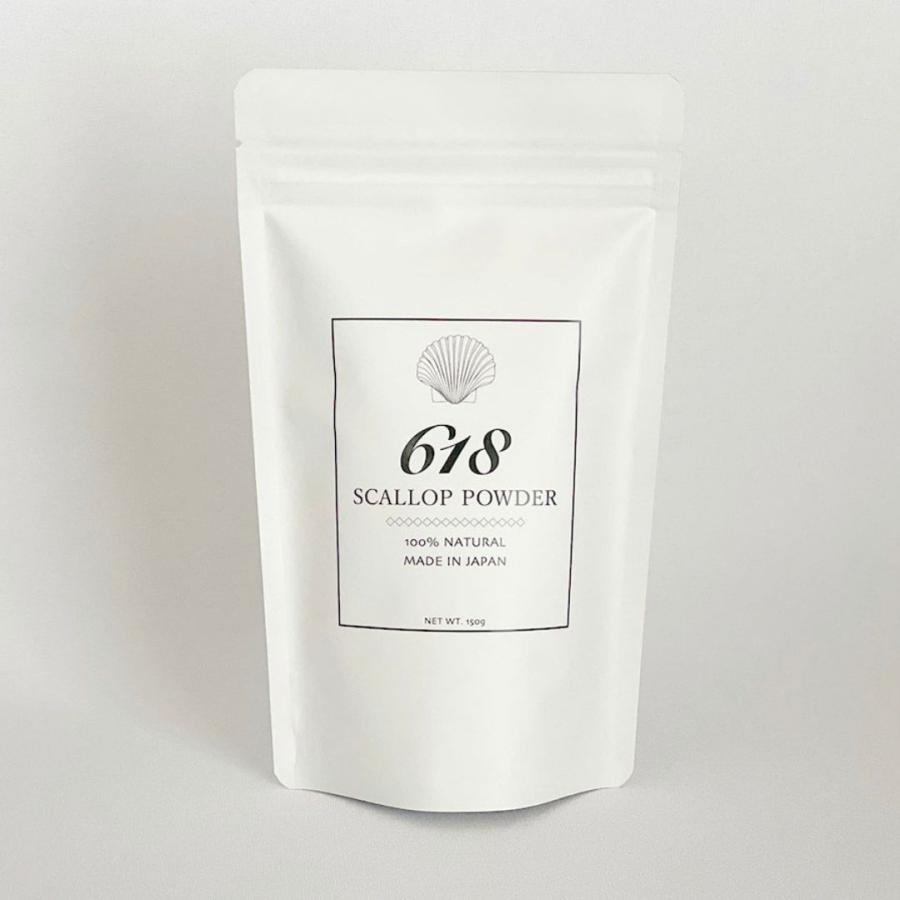 618 scallop powder（618ホタテパウダー）150g｜rerumnature｜07