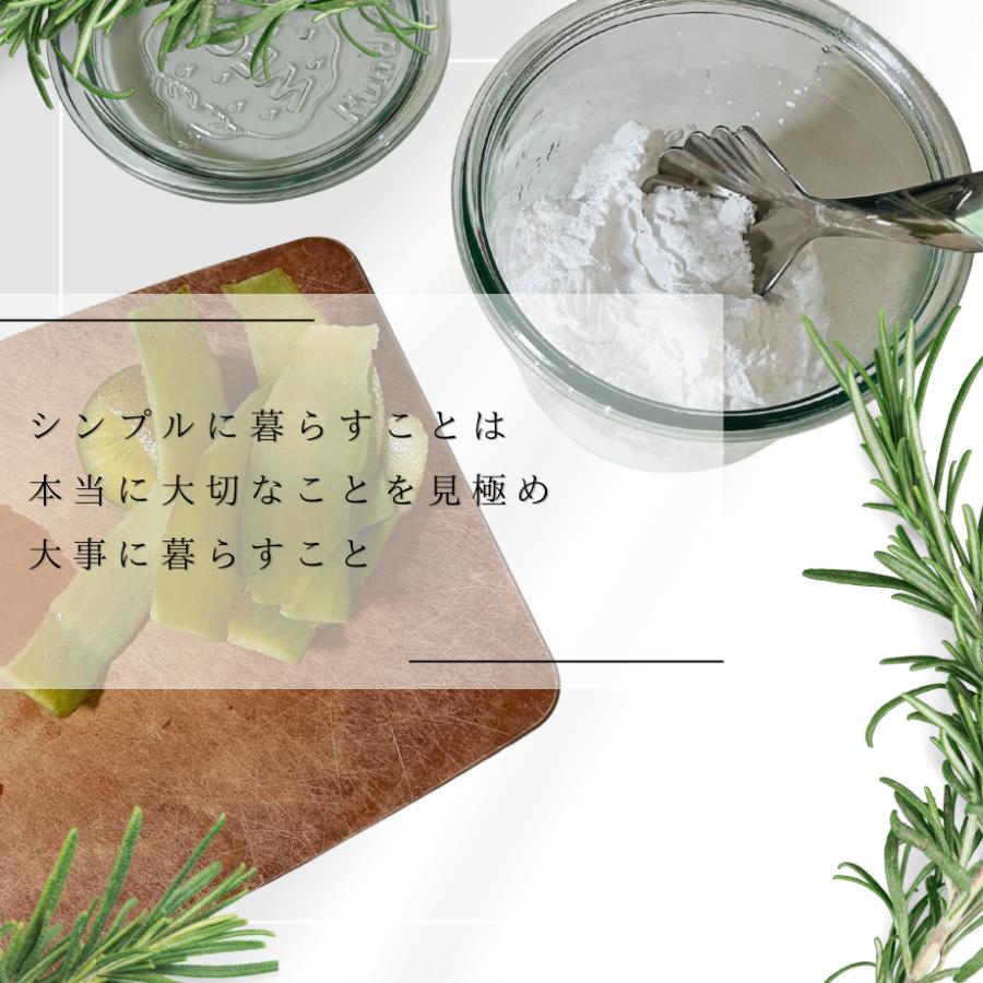 ホタテパウダー 618 150g×2個セット 洗濯洗剤 粉末 強力 除菌 消臭 掃除 食材 セット | ブランド登録なし | 04