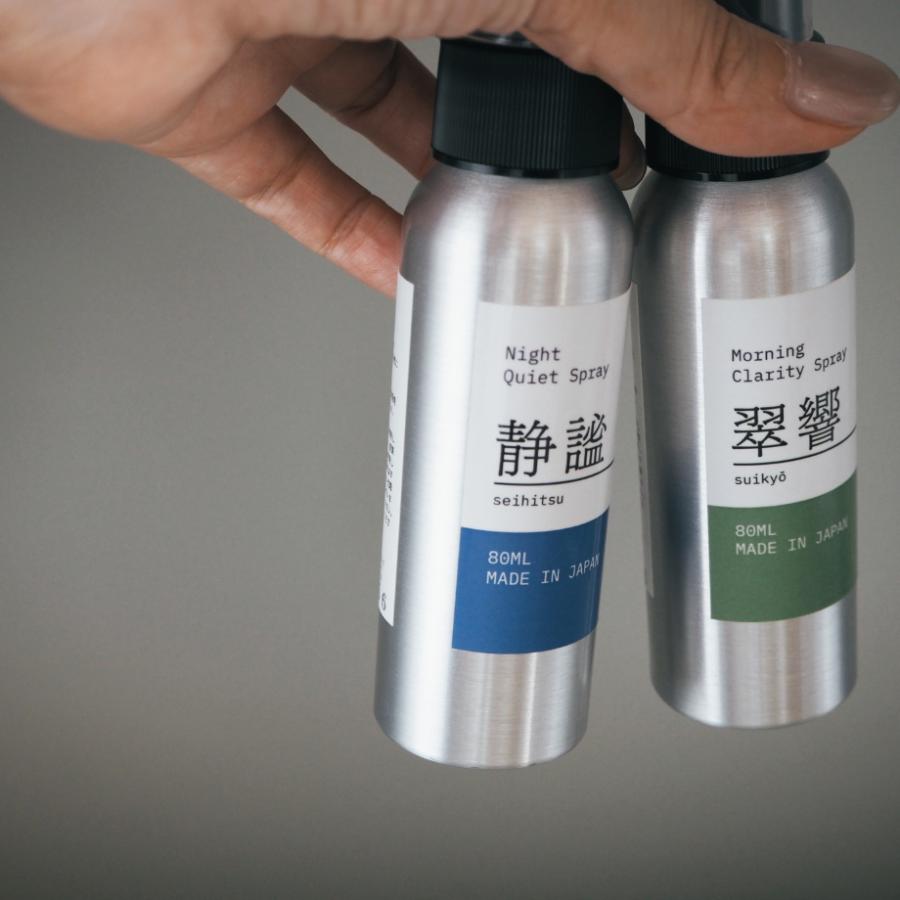 ルームスプレー 618 翠響＆静謐 80ml×2本セット 天然精油 アロマ 除菌