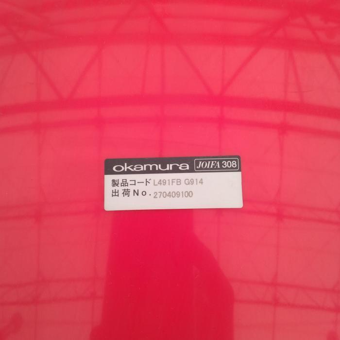 OKAMURA オカムラ スタッキングチェア キャティファ53 L491FB-G914 会議用チェア ミーティングチェア スタッキング ミーティング｜resaco｜06