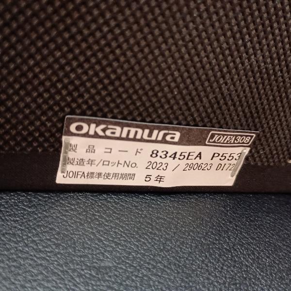 OKAMURA オカムラ 応接ソファ 1人掛け 8345EA-P553 2023年製 ブラック 応接椅子 待合椅子 ロビーチェア ミーティングチェア 1人 1人用_4