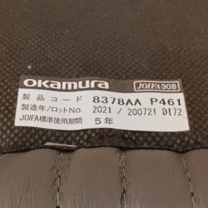 OKAMURA オカムラ 応接ソファ 1人掛け S‐78A 8378AA-P461 2021年製 グレー 応接椅子 待合椅子 ロビーチェア ミーティングチェアの画像