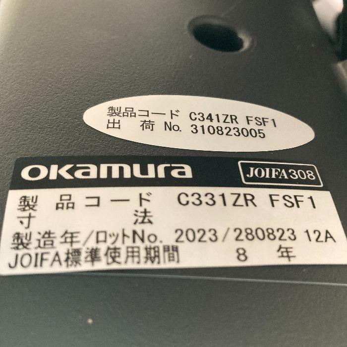  海外ブランド  OKAMURA オカムラ オフィスチェア 肘あり スラート防炎 固定肘 ブラック C341ZR-FSF1 2023年製 ワークチェア デスクチェア テレワーク